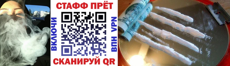 Цена Норильск Героин  Меф мяу мяу  ГАШ  Канабис  COCAIN 
