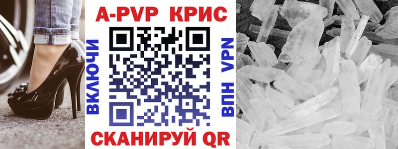 Alpha-PVP Crystall  маркетплейс телеграм  Норильск  купить  