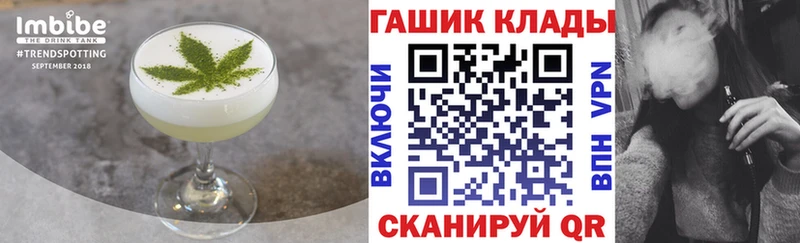 Еда ТГК конопля  Норильск 