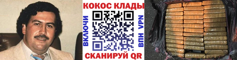 хочу наркоту  Норильск  это официальный сайт  Cocaine 98% 