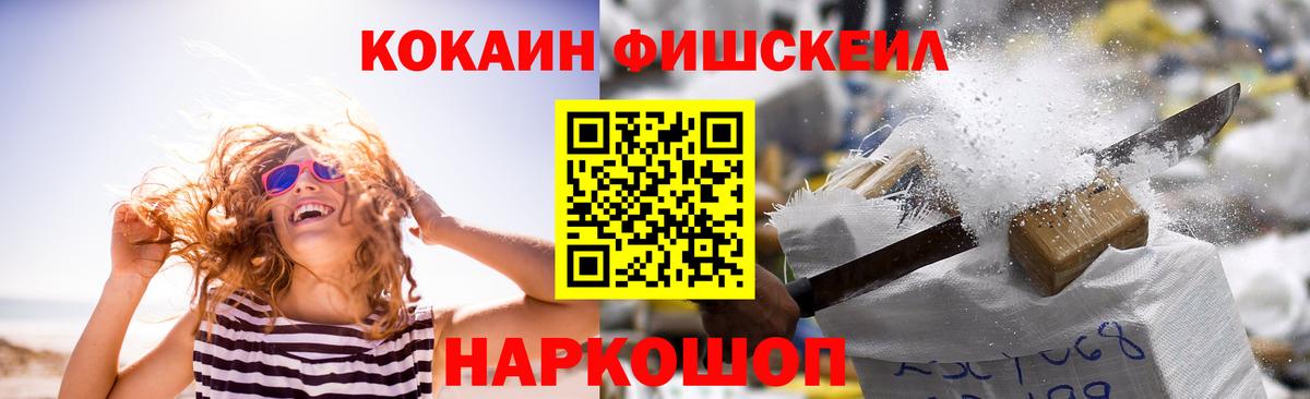 Cocaine  Cocaine 99%  Вход с VPN  Норильск 