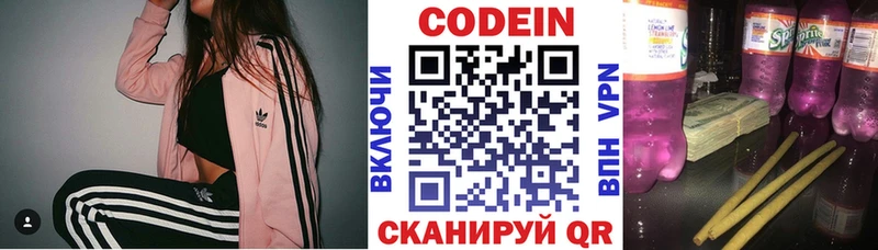 закладки  kraken зеркало  Кодеин Purple Drank  Норильск 