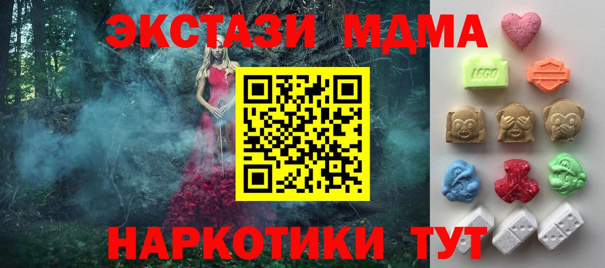 ЭКСТАЗИ 300 mg Норильск