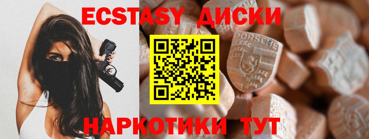 ЭКСТАЗИ  Вход с VPN  ЭКСТАЗИ 250 мг  Норильск  ЭКСТАЗИ Punisher 