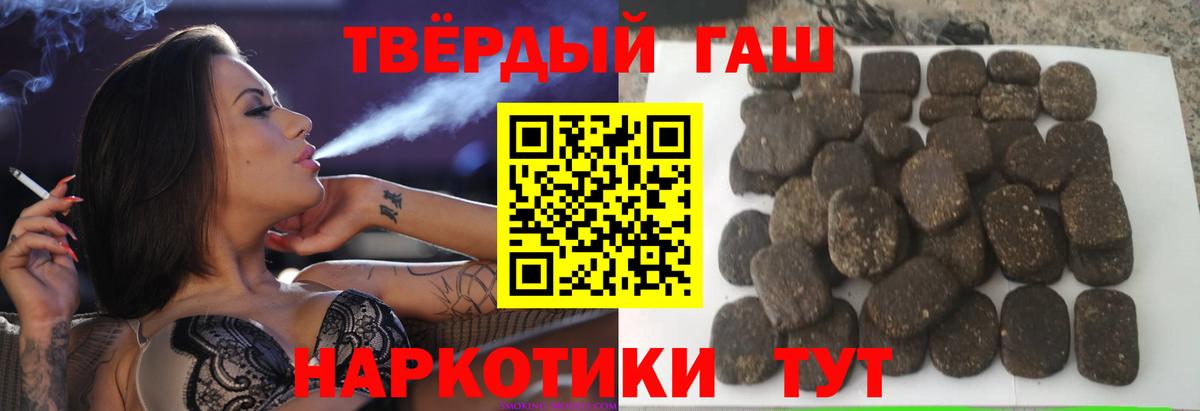 Гашиш гашик  Вход с VPN  Норильск  ГАШ  ГАШ 40% ТГК 