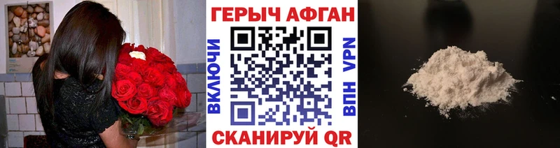 ГЕРОИН хмурый  наркотики  Норильск 