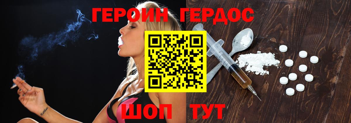 Меф МЯУ МЯУ   Cocaine  ЭКСТАЗИ  ГАШ  ТГК  LSD-25  NBOMe  Вход с VPN  Норильск  КОКАИН 