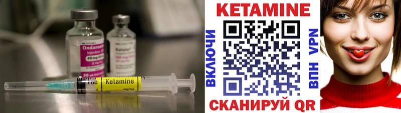 КЕТАМИН ketamine Норильск