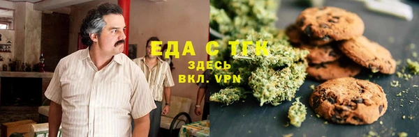 сатива Абинск