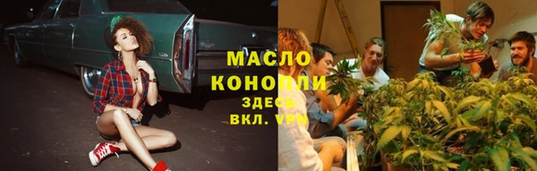 ALPHA PVP Абдулино