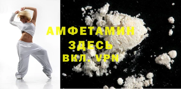 соль курить ск Абаза