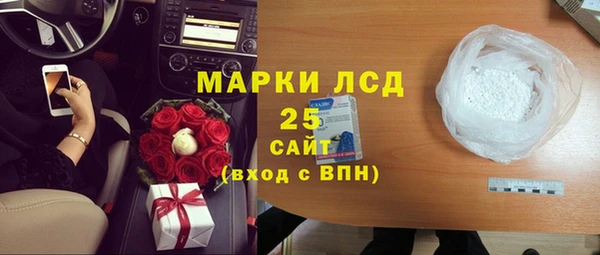ALPHA PVP Абдулино