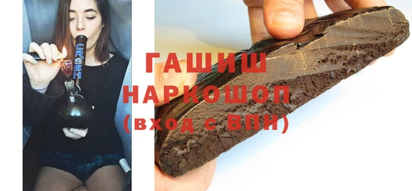 соль курить ск Абаза