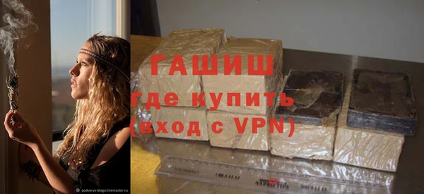 ALPHA PVP Абдулино
