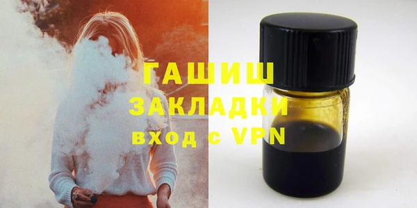 соль курить ск Абаза