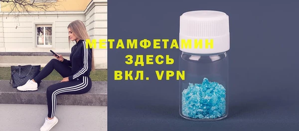 соль курить ск Абаза