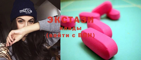 сатива Абинск