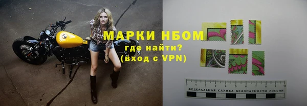 ALPHA PVP Абдулино