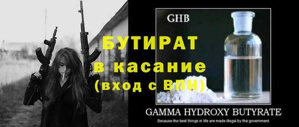 соль курить ск Абаза
