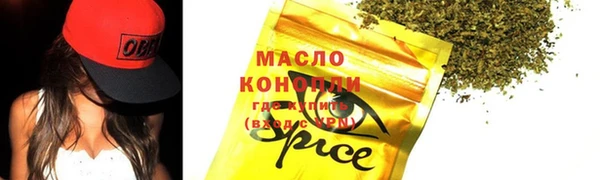 сатива Абинск
