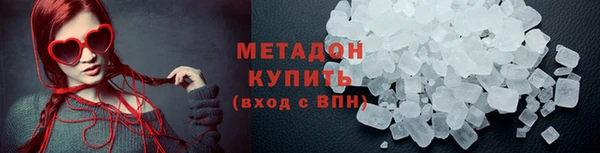 соль курить ск Абаза