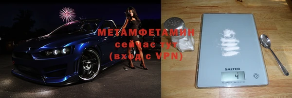 мет Каменка