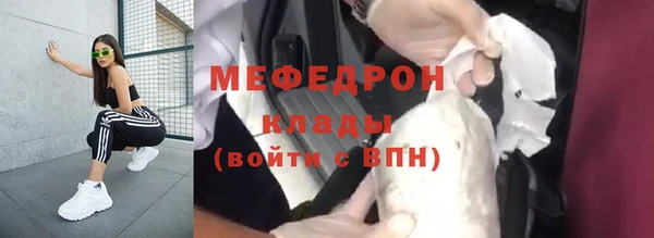 соль курить ск Абаза