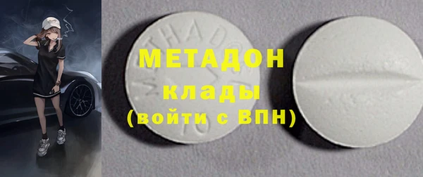 сатива Абинск