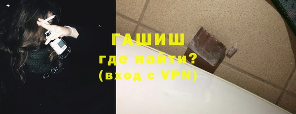 сатива Абинск