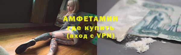 соль курить ск Абаза