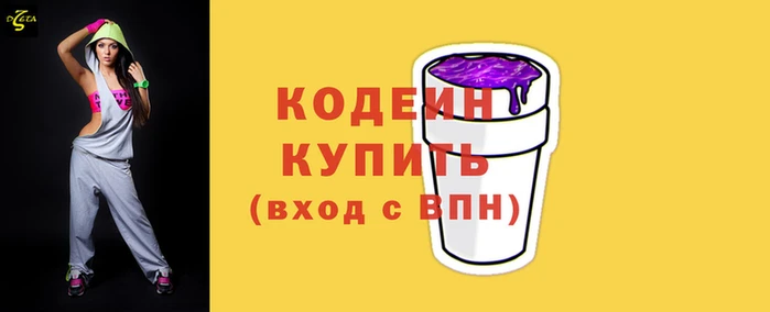 ALPHA PVP Абдулино