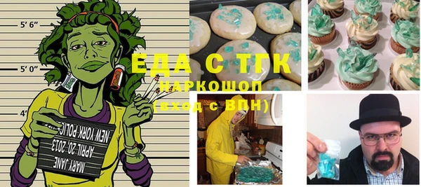 соль курить ск Абаза