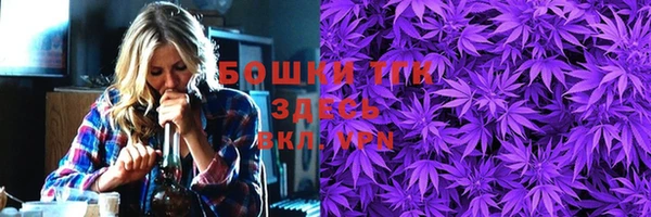 соль курить ск Абаза