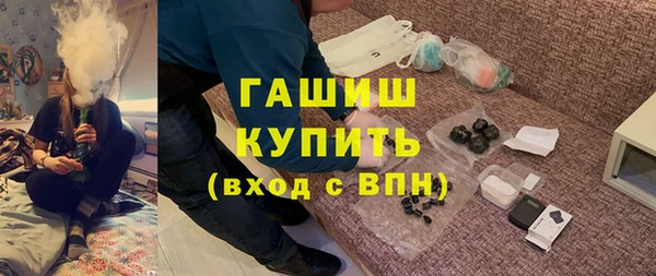 дурь Горнозаводск