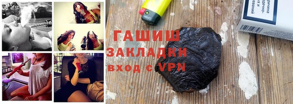 ALPHA PVP Абдулино