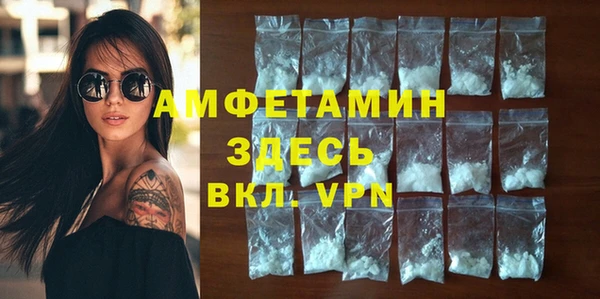 ALPHA PVP Абдулино