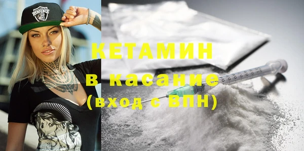 герыч Каменск-Шахтинский