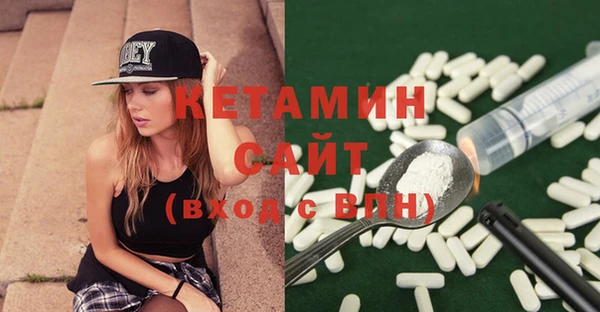 соль курить ск Абаза