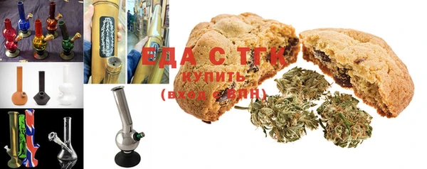 соль курить ск Абаза