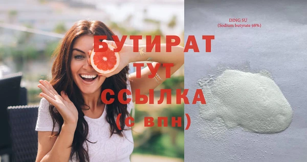 MDMA Premium VHQ Каменногорск