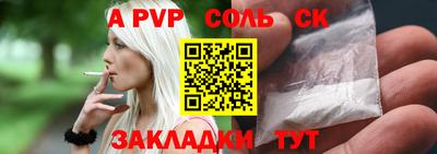 a pvp Малоярославец