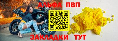 a pvp Малоярославец