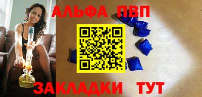 a pvp Малоярославец