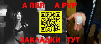 метадон Мариинск