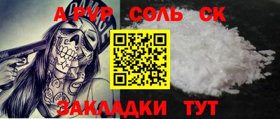 кокаин колумбия Малгобек