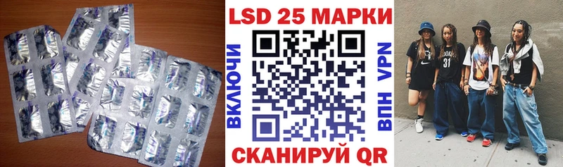 ЛСД экстази кислота  Норильск 