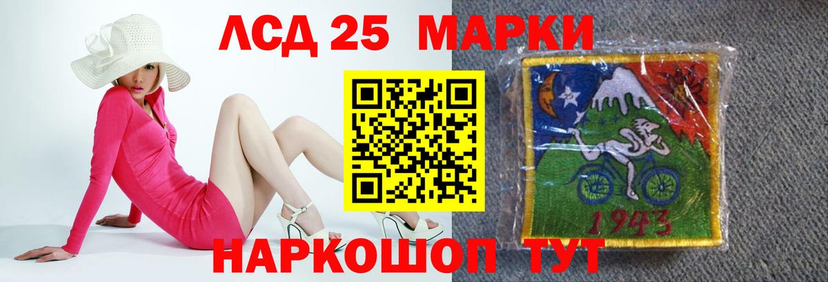 Норильск  LSD-25 экстази ecstasy  ЛСД экстази  ЛСД экстази ecstasy  Вход с VPN 