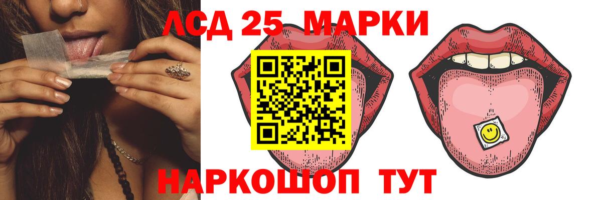ЛСД экстази ecstasy Норильск