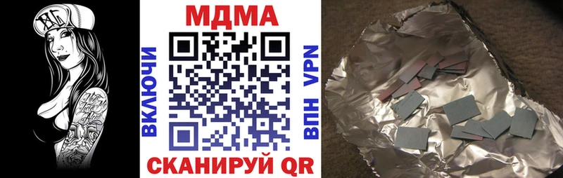 kraken   Норильск  МДМА crystal  дарк нет официальный сайт  купить  цена 