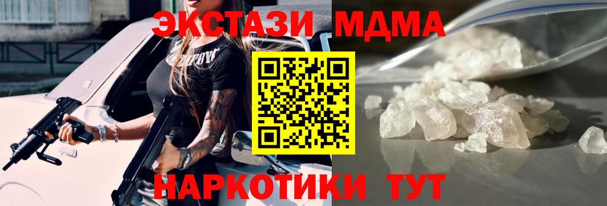 Мефедрон Норильск